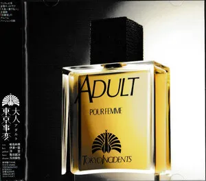 Adult 大人 by Tokyo Incidents 東京事変 album cover