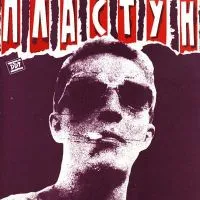 Пластун by DDT ДДТ album cover