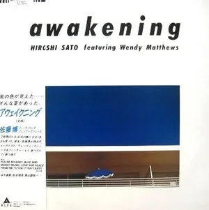 Hiroshi Sato featuring Wendy Matthews - アウェイクニング（覚醒）