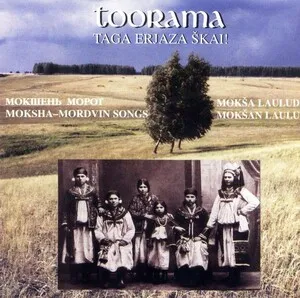 Taga erjaza skai! by Toorama album cover