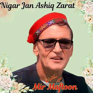 Nigar Jan Ashiq Zarat by Mehri Maftun album cover