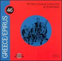 World Network Vol. 46: Greece/Epirus by Petro-Loucas Chalkias & Kompania album cover