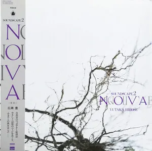 Nova:Soundscape 2 by Yutaka Hirose album cover