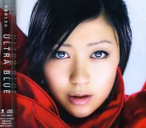 Ultra Blue by Hikaru Utada 宇多田ヒカル album cover