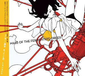 Mass of the Fermenting Dregs by Mass of the Fermenting Dregs album cover