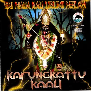 Karungkattu kaali (Sri naga kali urumi melam)