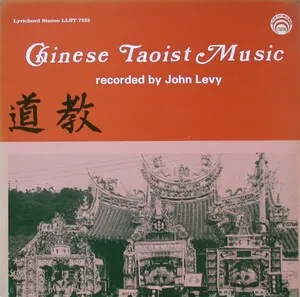 Chinese Taoist Music (From Taiwan)
