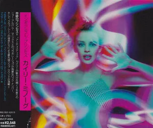 Impossible Princess by Kylie Minogue album cover