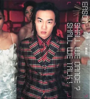 Shall We Dance? Shall We Talk! by Eason Chan 陳奕迅 album cover