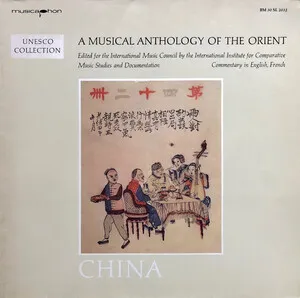 A Musical Anthology of the Orient: China album cover