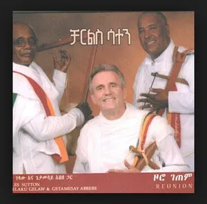 ዞሮ ገጣም (Reunion) by Charles Sutton, Melaku Gelaw Getamesay Abebe album cover