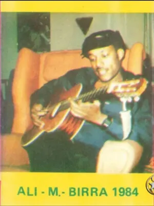 አሊ መሐመድ ብራ by Ali Birra አሊ ቢራ album cover