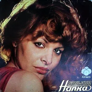Sanjam by Hanka Paldum album cover