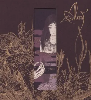 Kodama by Alcest album cover
