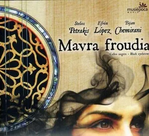 Mavra Froudia