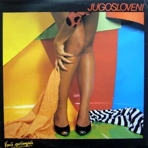 Vruće, osvežavajuće by Jugosloveni album cover