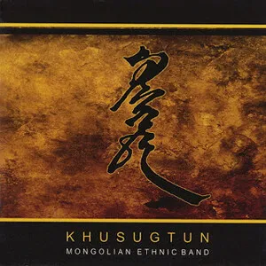 Khusugtun Ethnic-Ballad Group by Khusugtun album cover