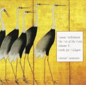 The Art of the Koto, Volume 3: Works for Nijūgen by Nanae Yoshimura 吉村七重 album cover