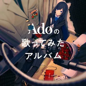 Ado's Utattemita Album Adoの歌ってみたアルバム by Ado album cover