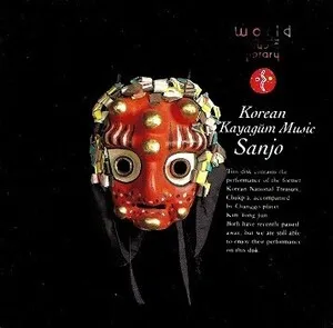 Korean Kayagŭm Music: Sanjo by Kim Juk-Pa 김죽파 & Kim Tong-Jun album cover