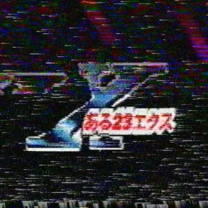 OST (1).rar by R23X album cover