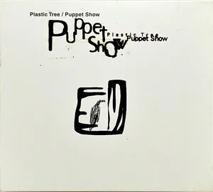 Puppet Show by Plastic Tree album cover
