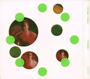Electronic Tragedy/~ENOLA 電子悲劇/~ENOLA by P-Model album cover