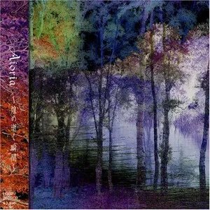 Kirameyuku Toki 〜煌め逝く瞬間〜 by Aioria album cover
