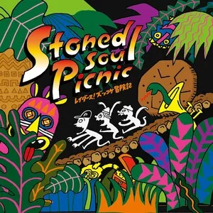 レイダース!ズッコケ冒険記 (Reidāsu! Zukkoke bōken-ki) by Stoned Soul Picnic album cover