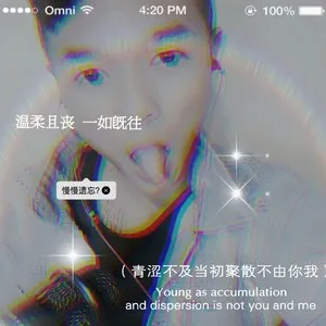 什么项目 by MC Xiaoliu Zhao MC赵小六 album cover