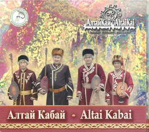 Altai Kabai by AltaiKai АлтайКай album cover