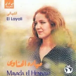 الليالى (El Layali) by Mayada el Hennawy ميادة الحناوى album cover