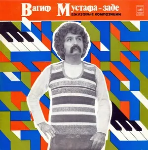 Джазовые композиции