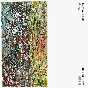 Mirror City by Baek Dasom 백다솜 album cover
