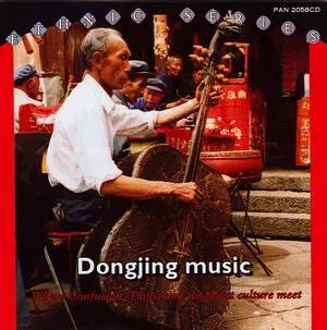 Dongjing Music: Where Confucian, Taoist and Buddhist Cultures Meet