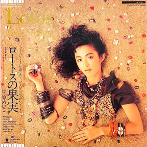 Lotos no kajitsu
ロートスの果実