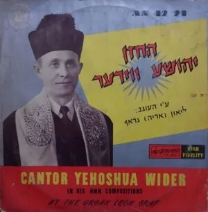 In His Own Compositions by Cantor Yehoshua Wieder album cover