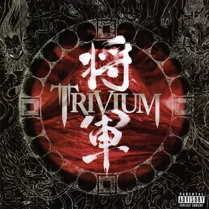 Shogun by Trivium album cover