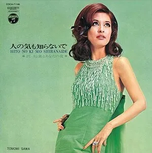 Hito no ki mo shiranaide
人の気も知らないで