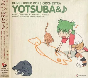 Yotsuba&♪
