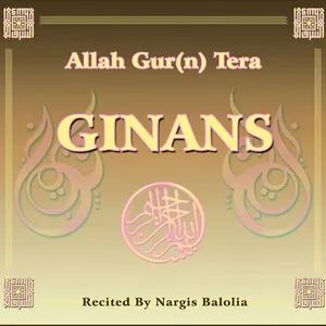 Allah Gur(n) Tera - Volume 3 by Nargis Balolia album cover