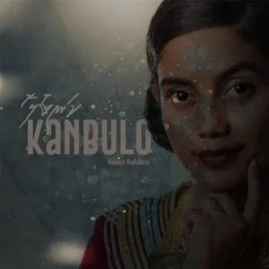 Kanbulo