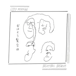 Basketball Breakups by Good Morning album cover