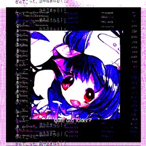 Quite Odd Folder? by Loli in early 20s album cover