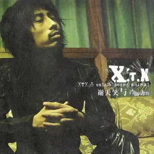 X.T.X by XTX Cold Blooded Animal album cover