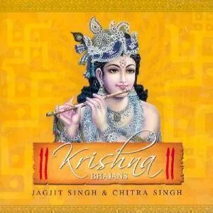 Krishna Bhajans