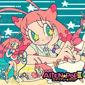 Snail's House - エイリアン☆ポップ III