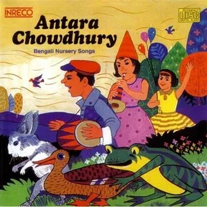 Bengali Nursery Songs by Antara Chowdhury album cover