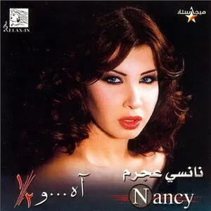Ah w noss آه...و ١/٢ by Nancy Ajram نانسي عجرم album cover