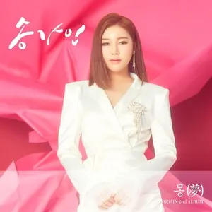 몽 (夢) by Song Ga In 송가인 album cover